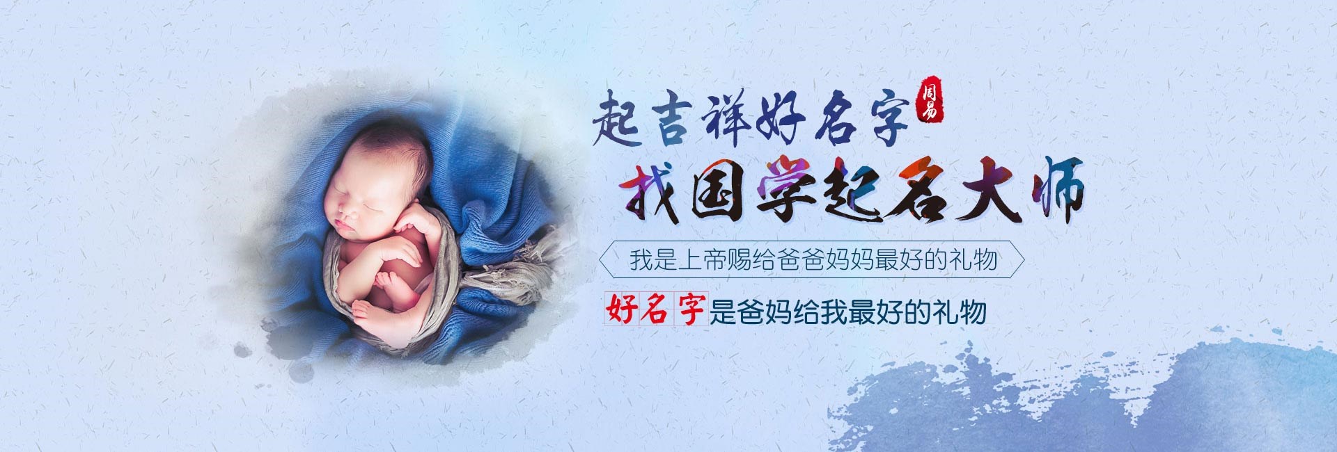 贵阳哪里起名专业-龙年女宝宝好听的名字姓王怎么取