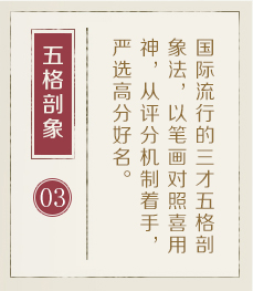 贵阳哪里起名专业-起名流程三